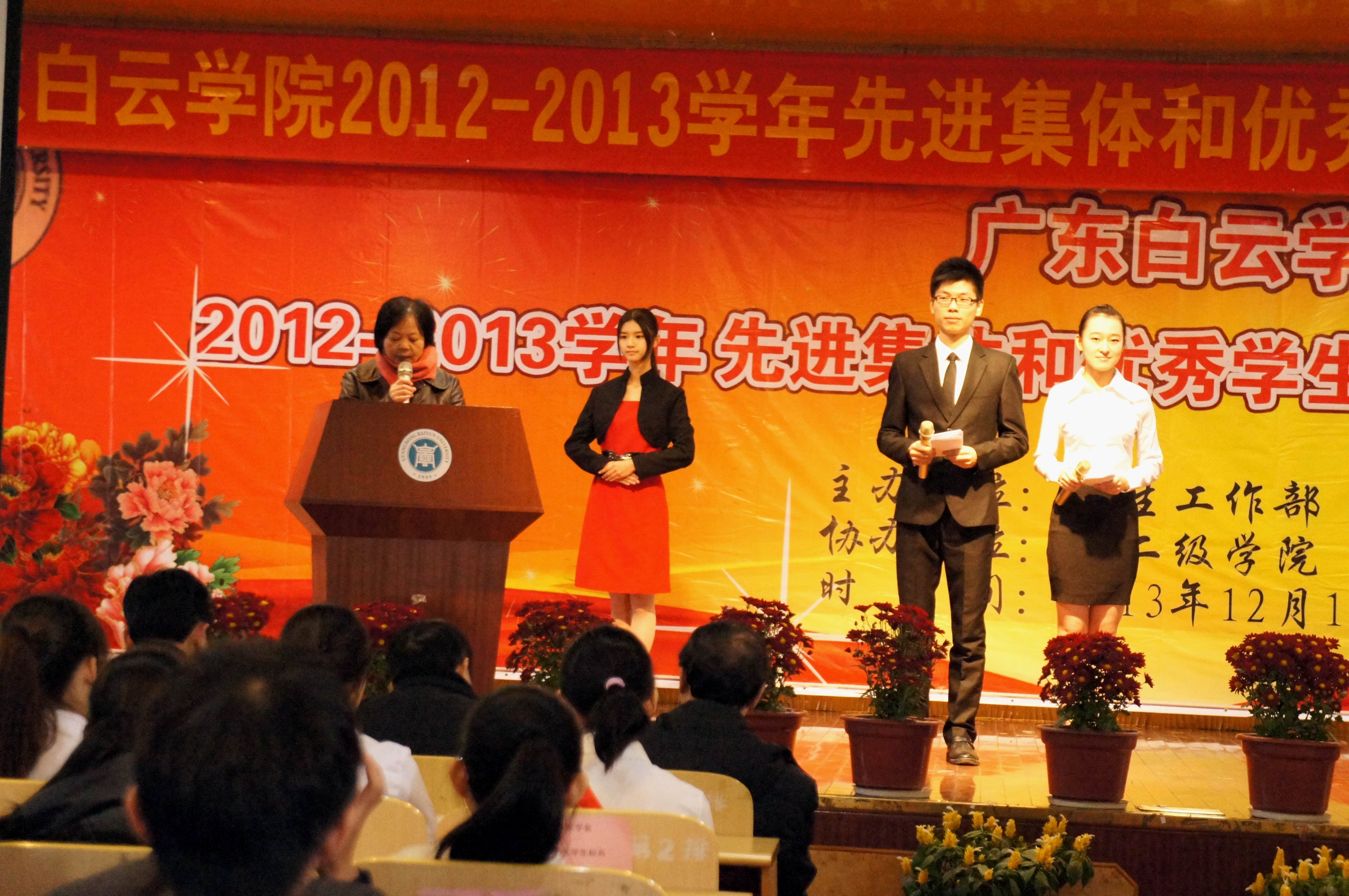 李纯英副书记宣读国家三金表彰决定