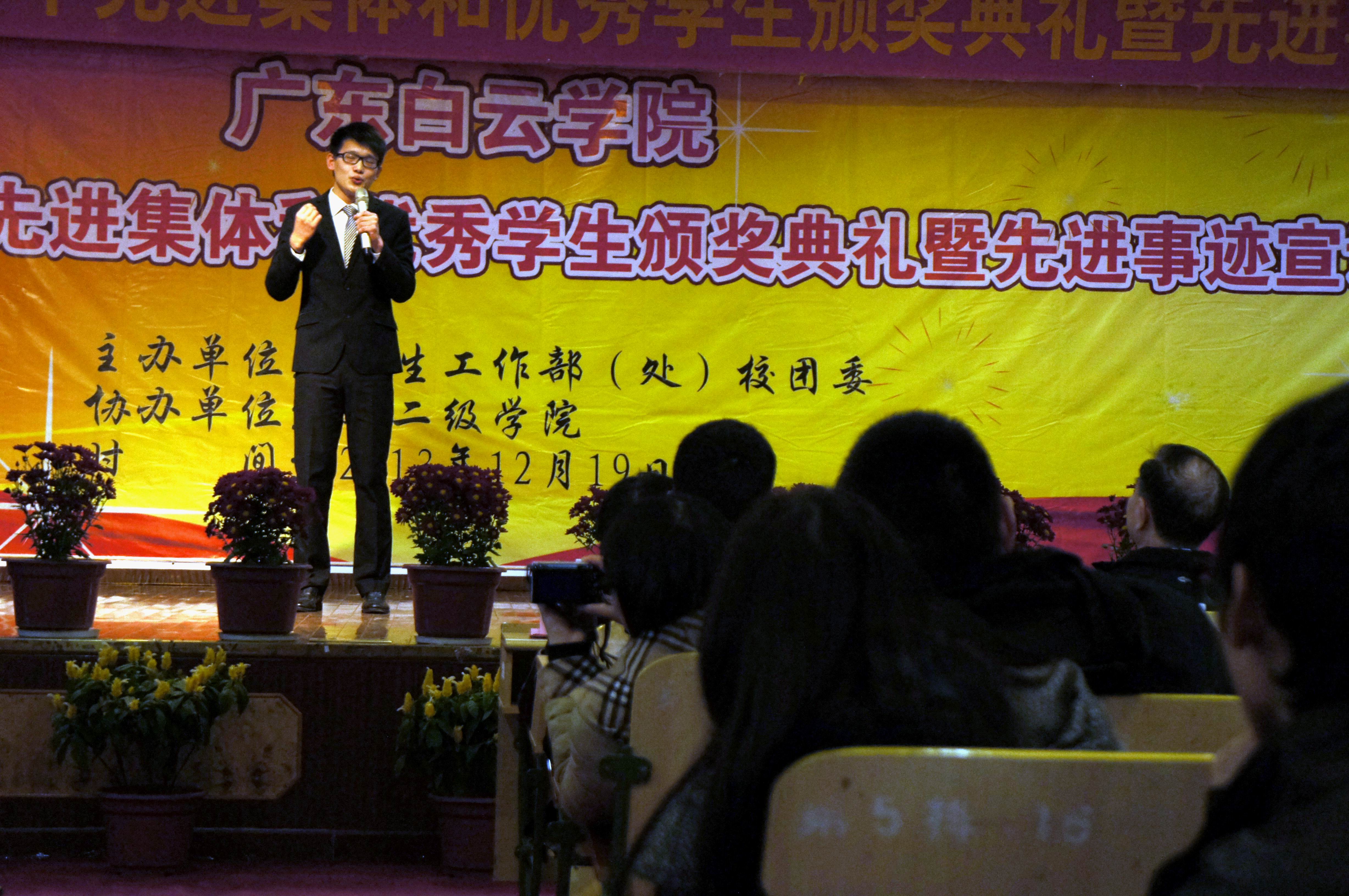 优秀大学生代表曹志鹏宣讲个人成长经历