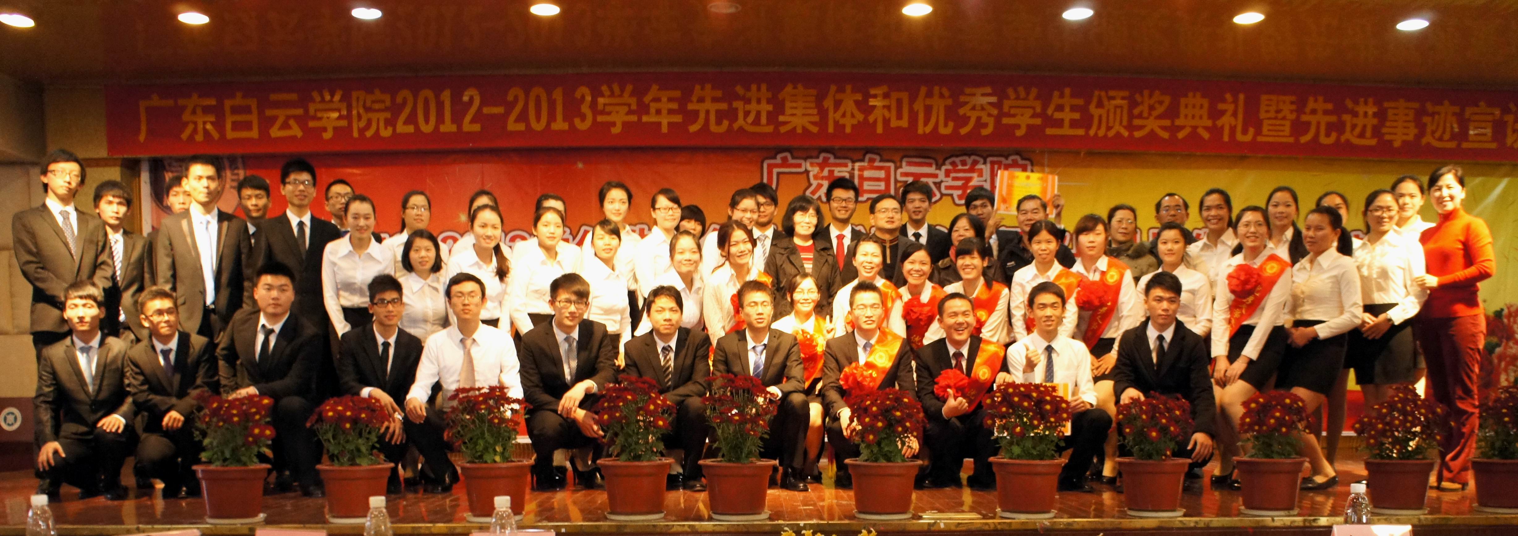 获奖代表与校领导合影