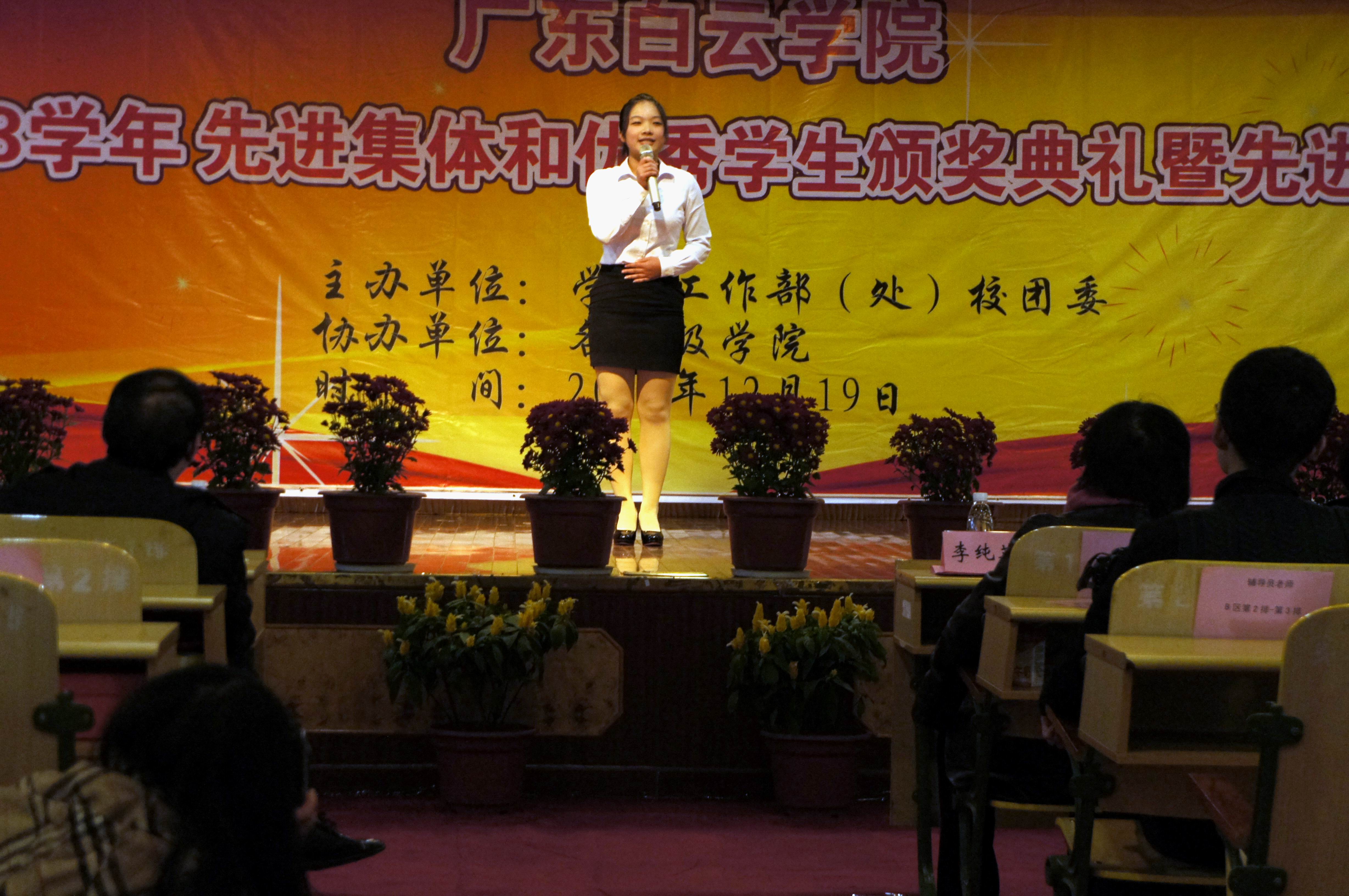 国家励志奖学金代表季钰苑宣讲个人事迹