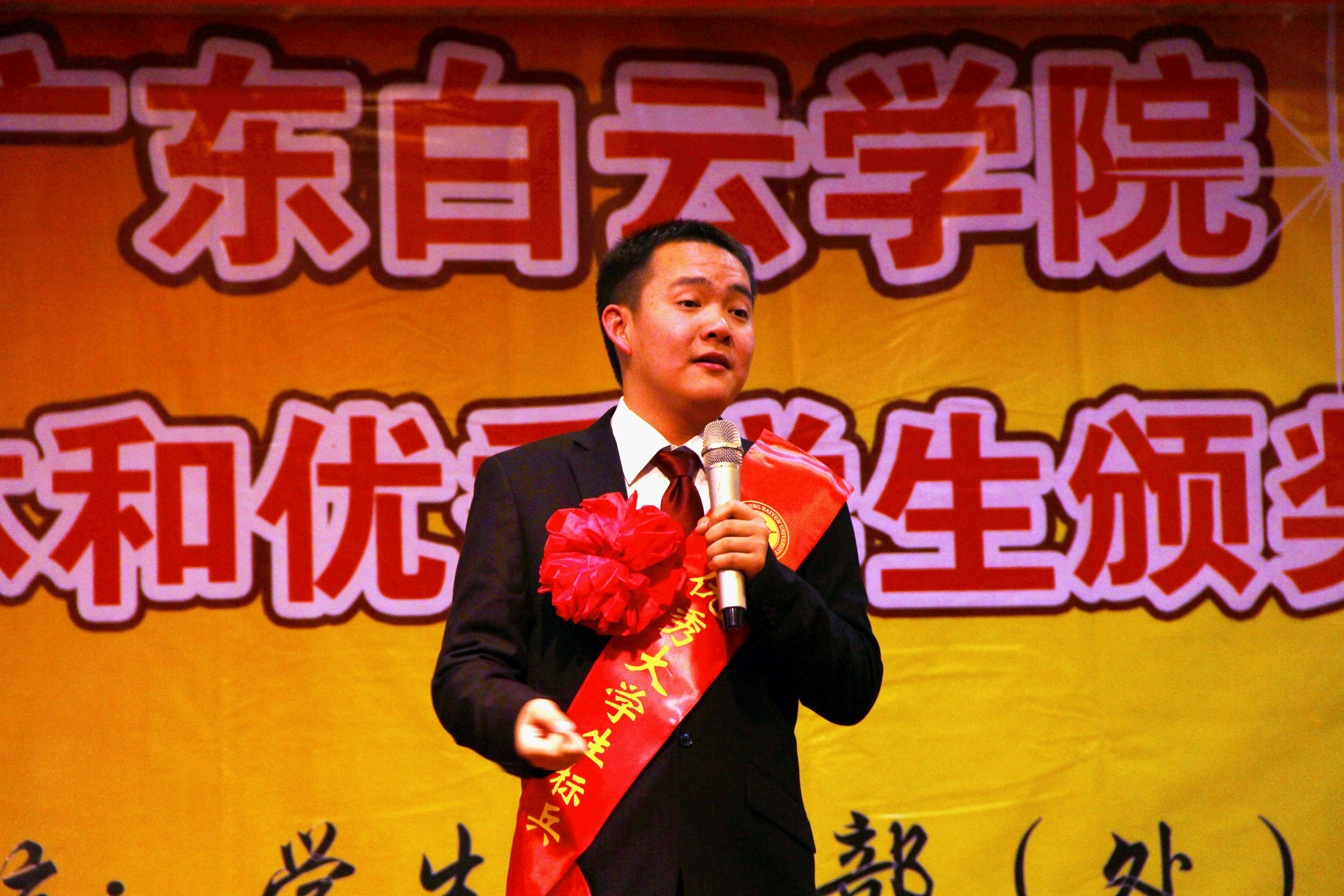 优秀学生干部代表褚炜宣讲个人事迹