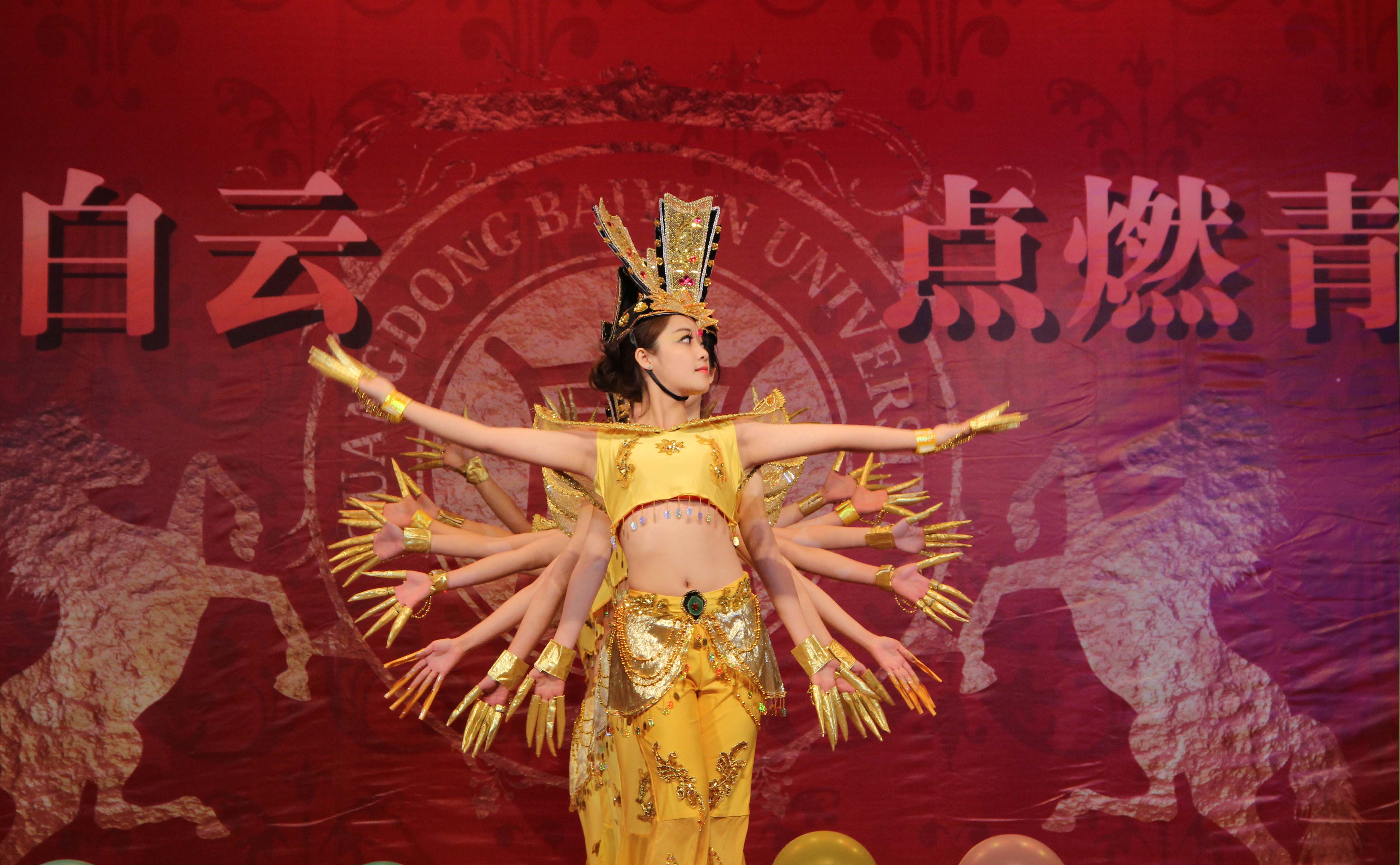 民族舞 千手观音