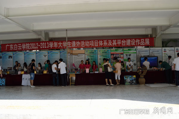 课外活动作品展