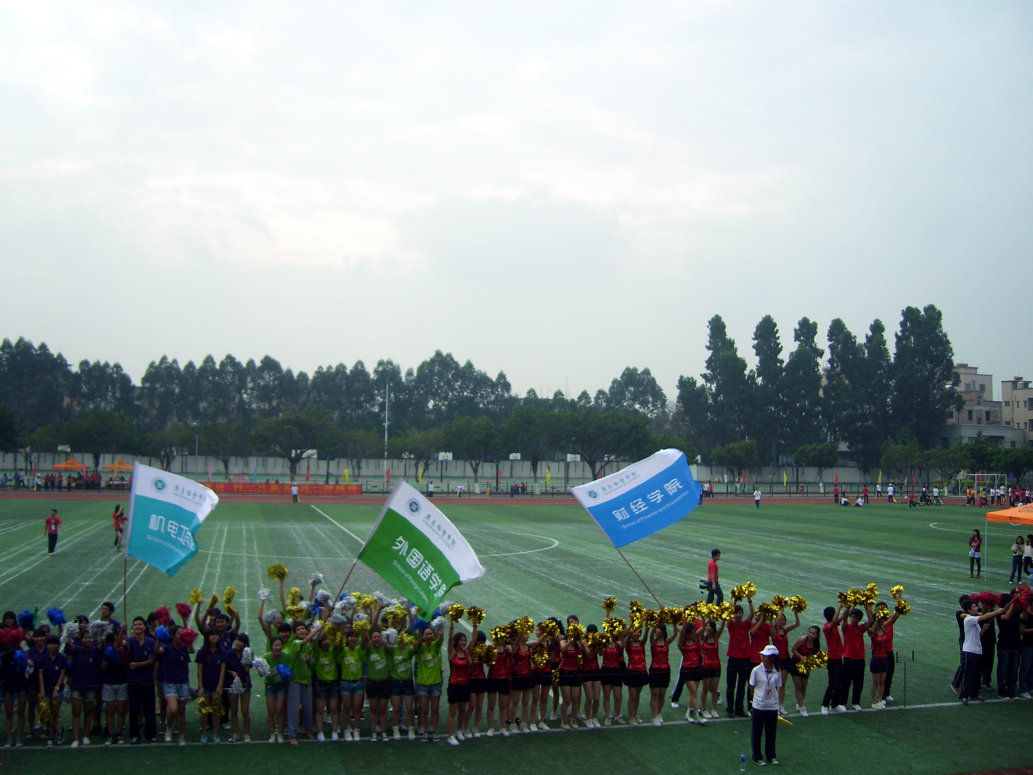 第14届校运会上的啦啦队 第14届校运会上的啦啦队