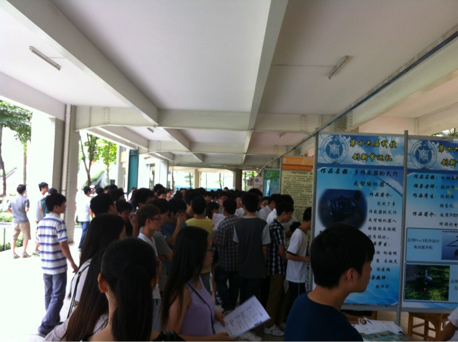 机电学院2013上学期人才招聘会2