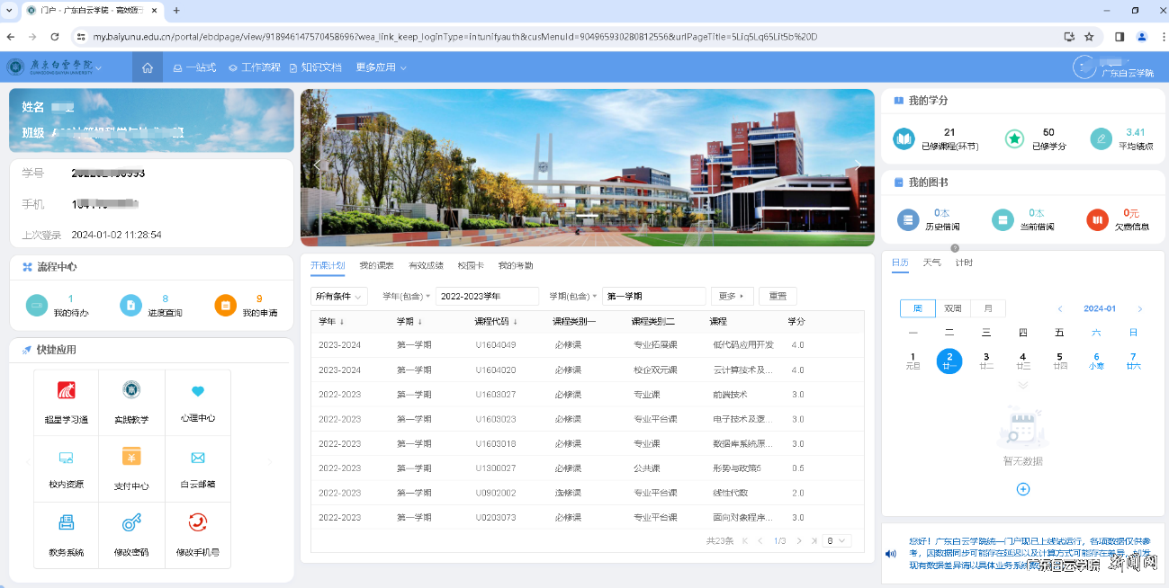 图片 1.png 图片 1.png