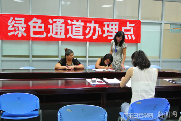 老师指导学生填写申请表