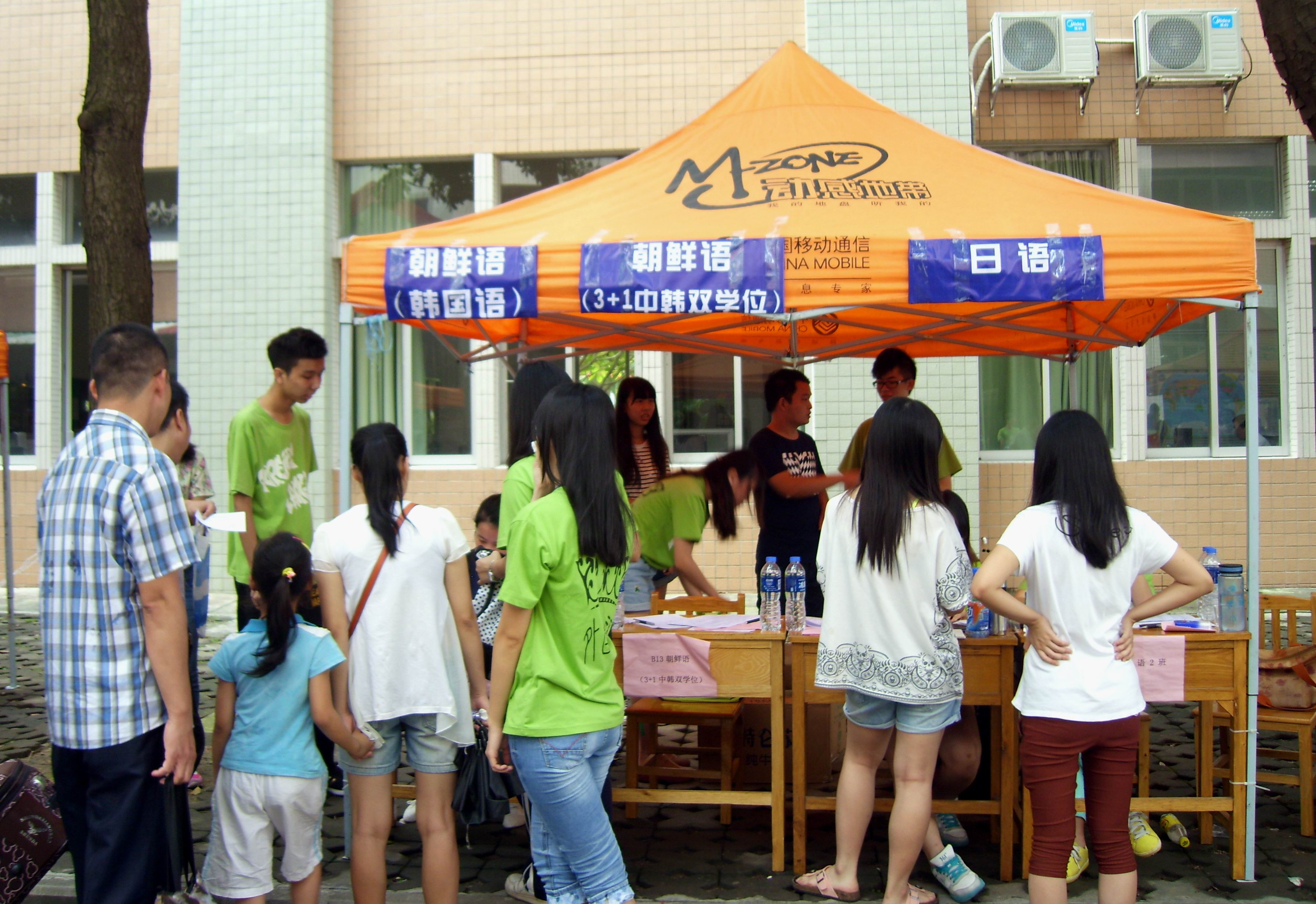 外国语学院中外合作办学迎新现场