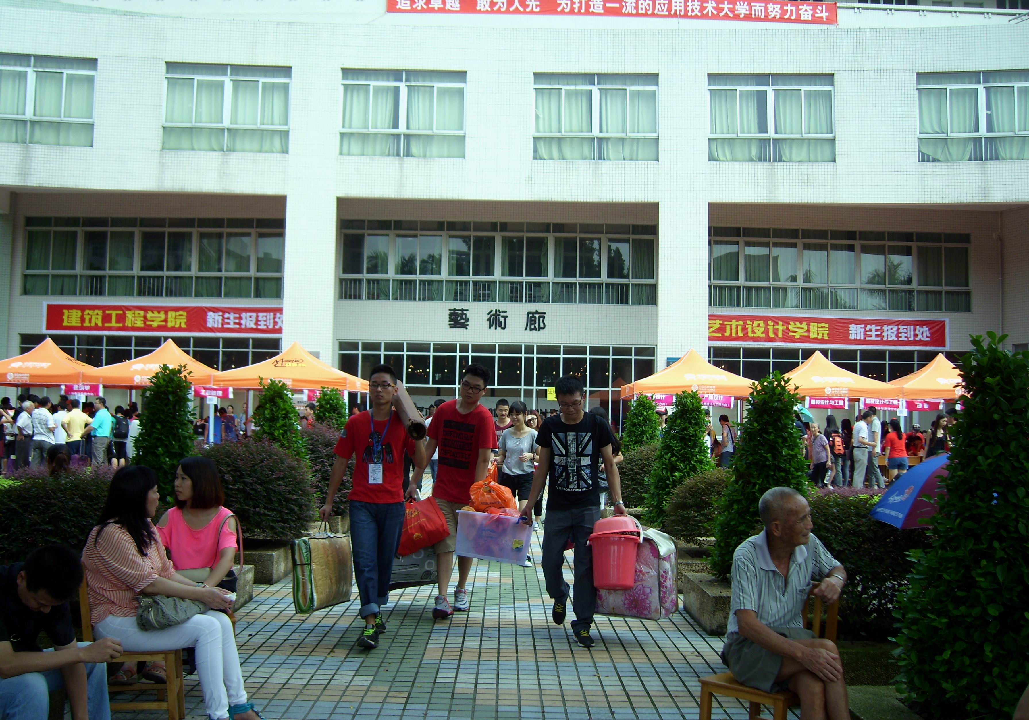 艺术与建筑工程学院一分为二-迎新不分家