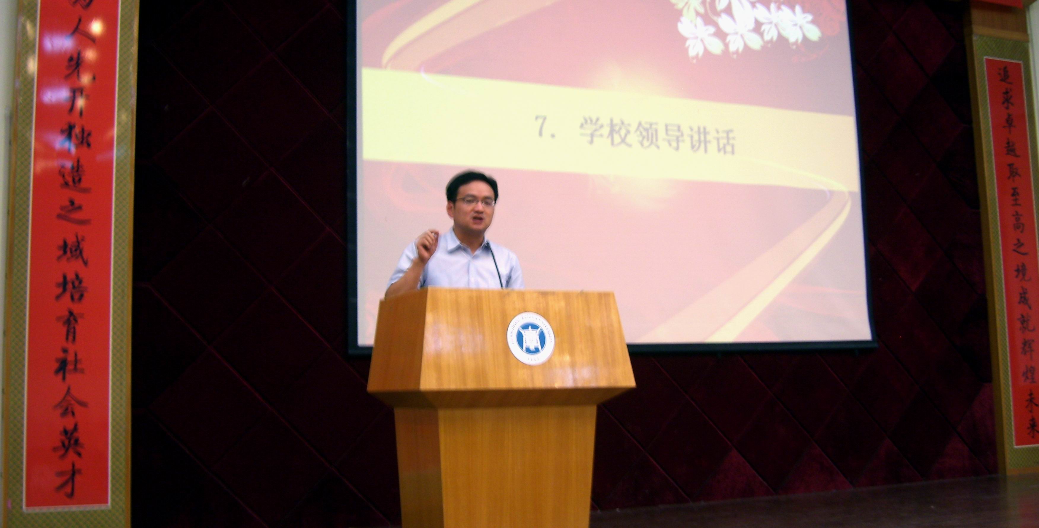 副校长候立兵教授讲话