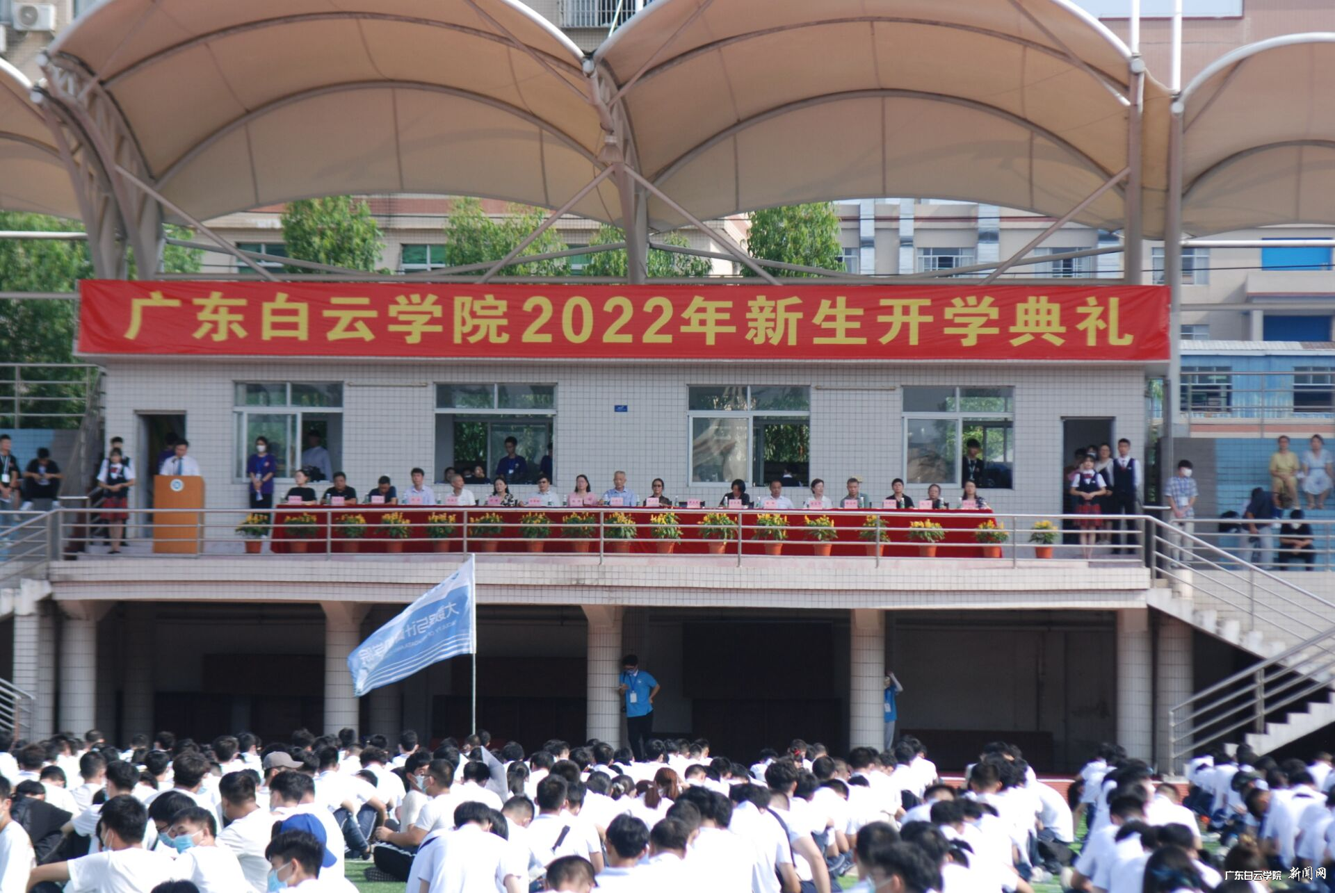 西校区开学典礼.png 西校区开学典礼.png