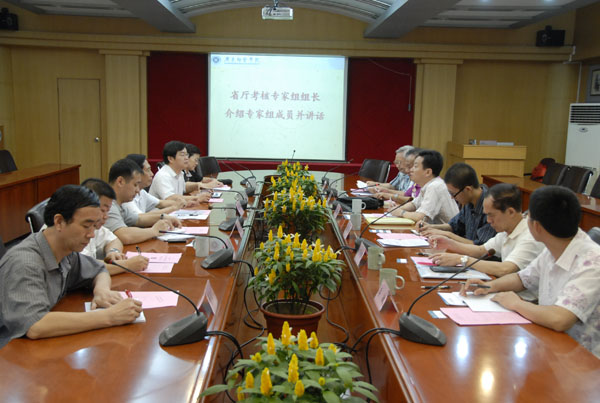 省厅专家组与我校领导会谈 省厅专家组与我校领导会谈