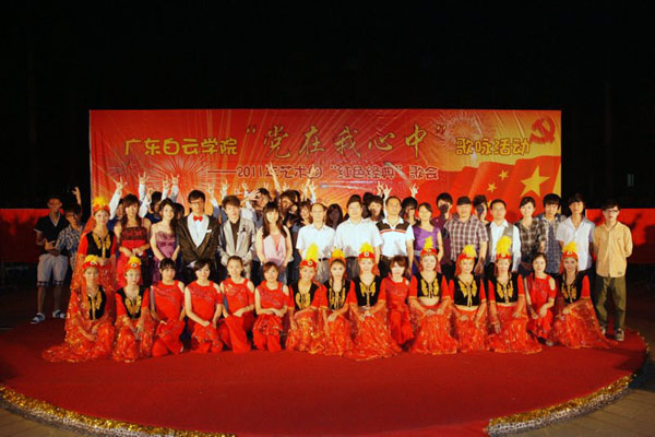 校领导与演职人员合影 校领导与演职人员合影