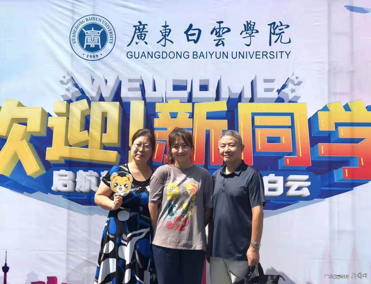 新生家庭合照.png 新生家庭合照.png