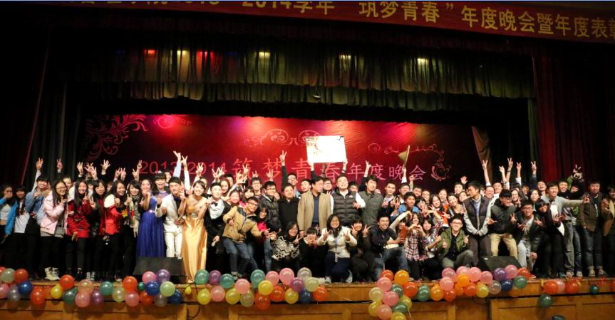 演职人员、获奖学生与老师们合影