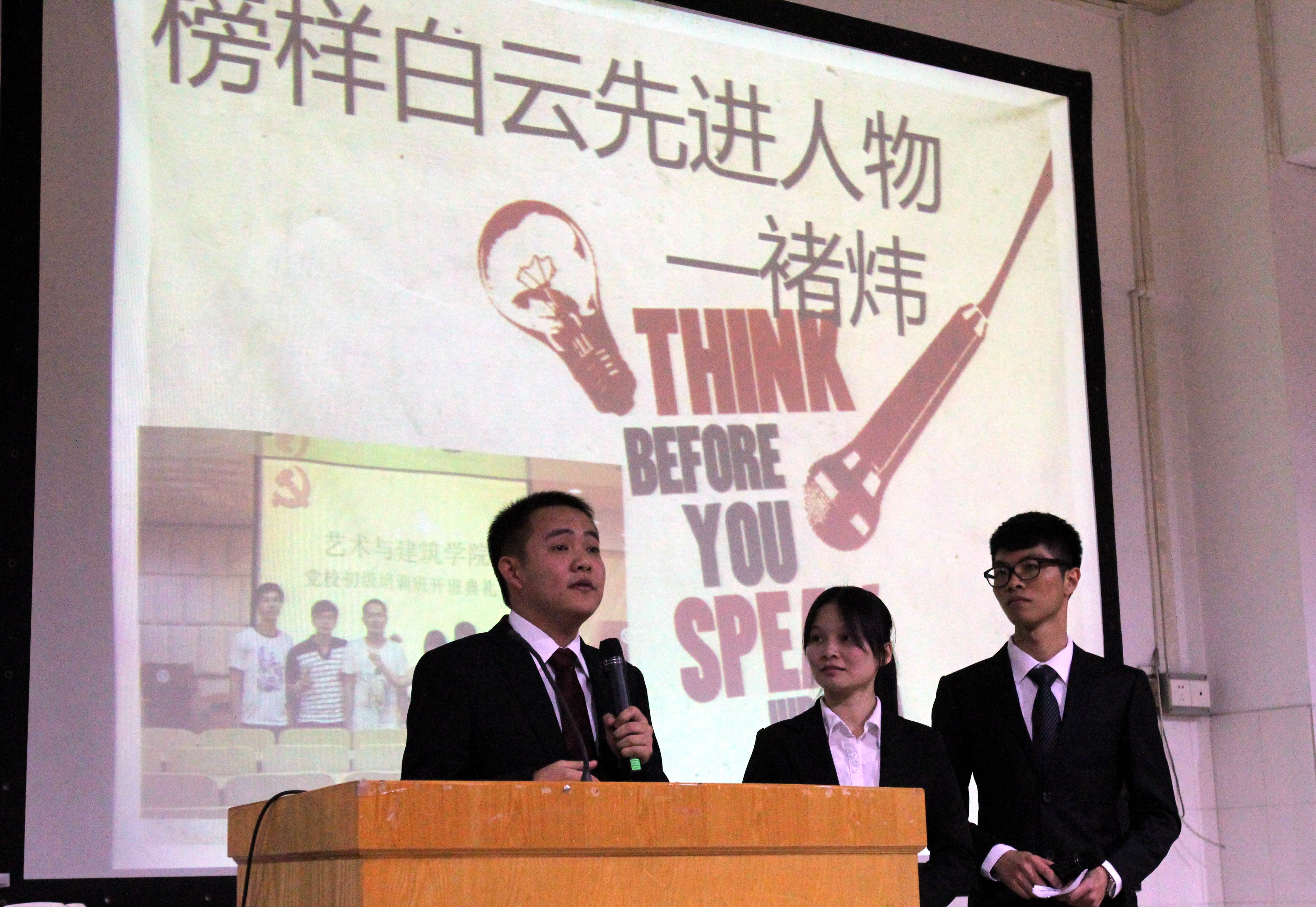 榜样白云代表褚炜宣讲个人优秀事迹与成长经历