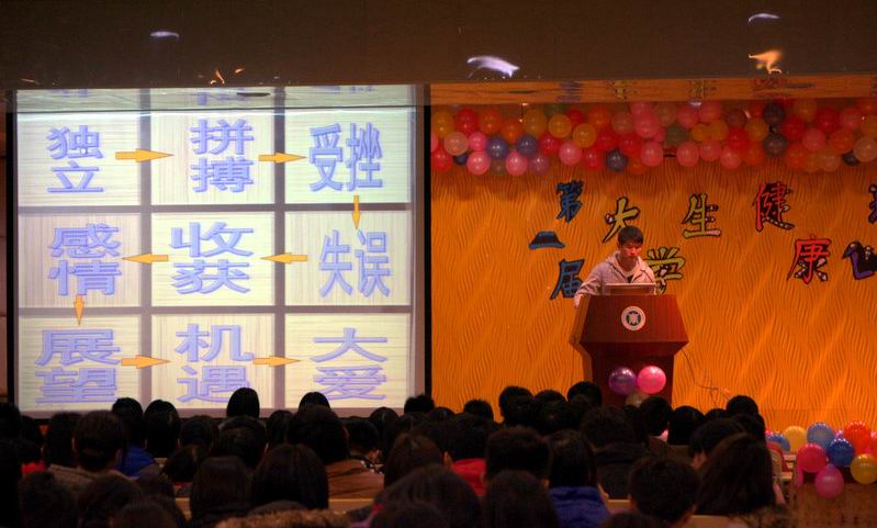 比赛中选手进行九宫格成长图展示与解说