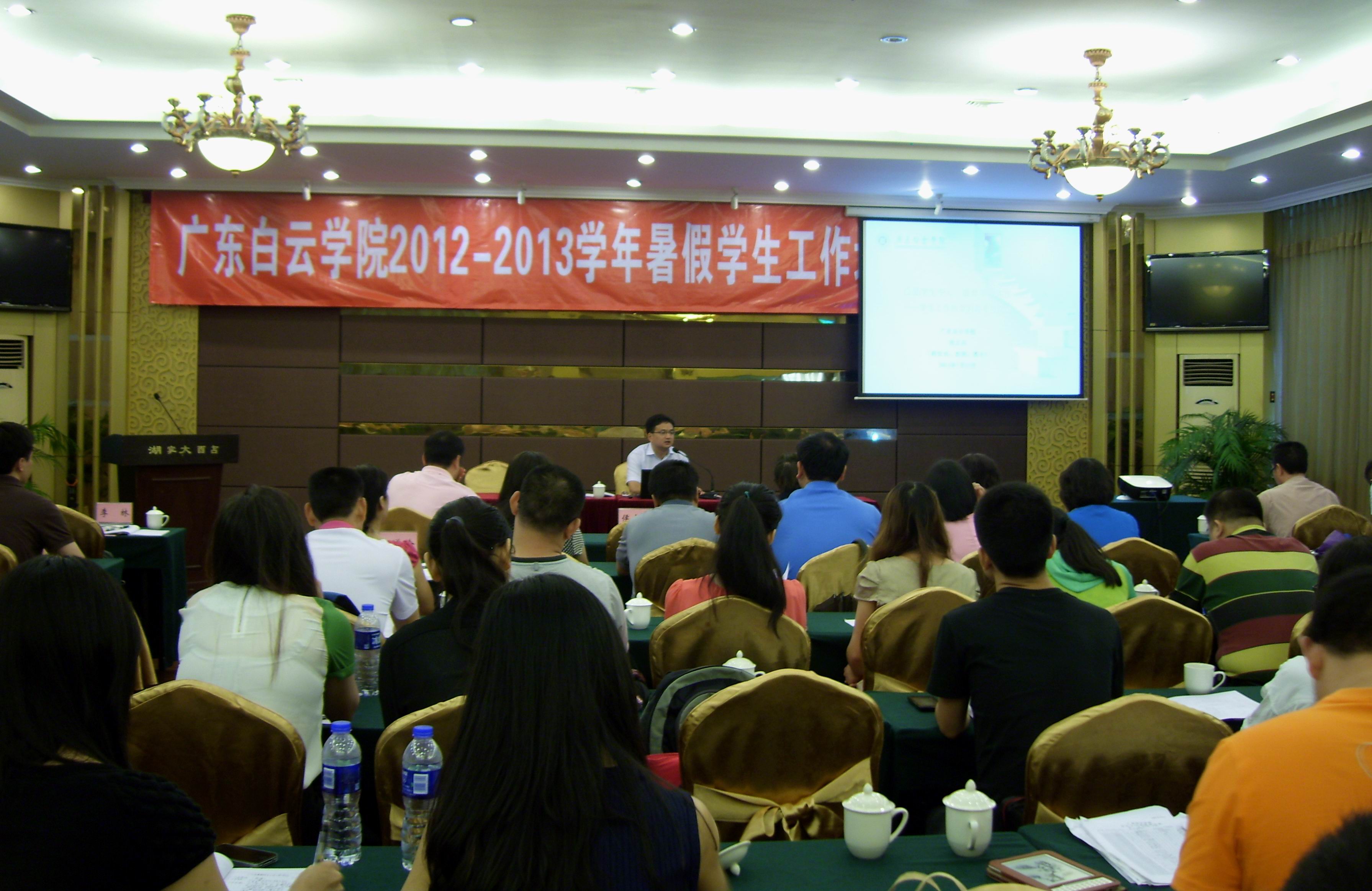 侯立兵副校长作报告