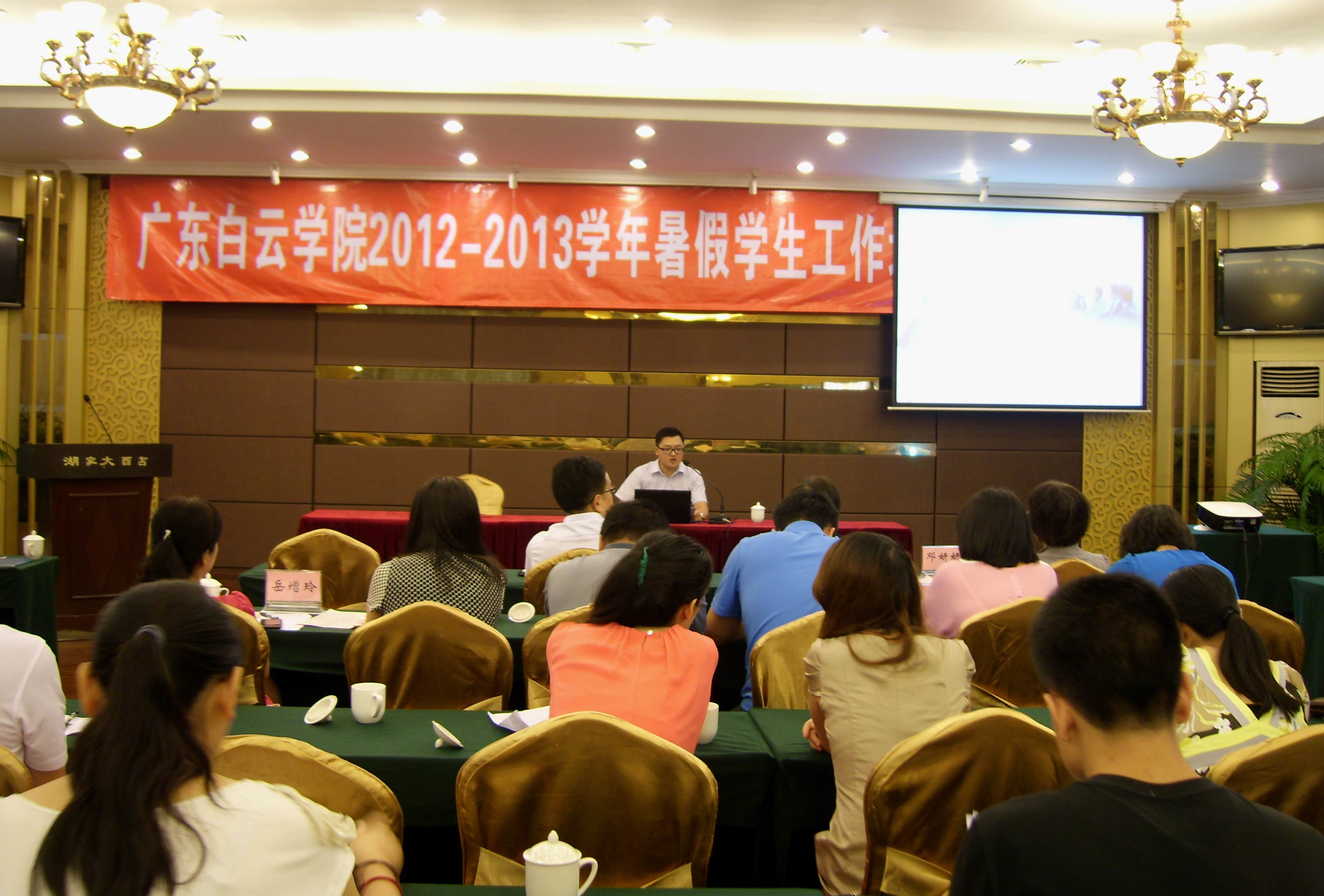 电气与信息工程学院辅导员李庆鹏汇报本学院学生课外活动平台建设情况