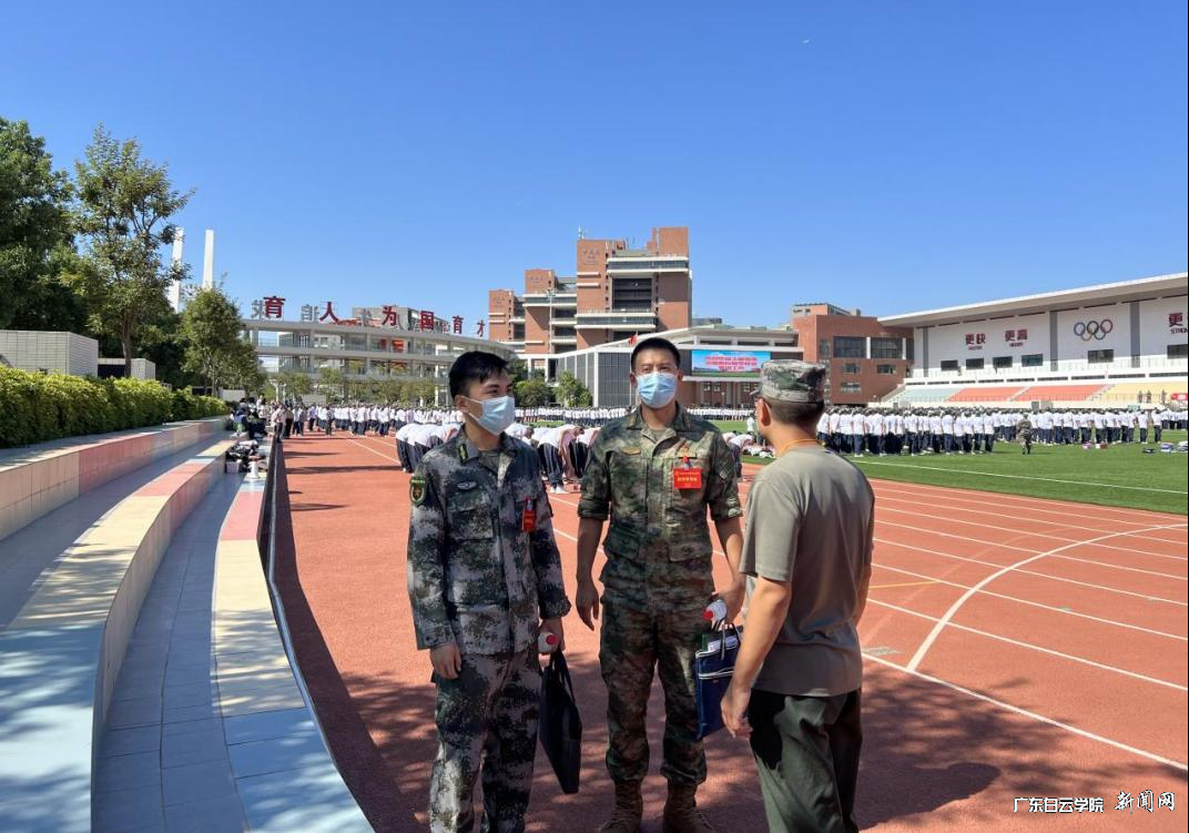 上级领导指导军训工作(北校区).png 上级领导指导军训工作(北校区).png