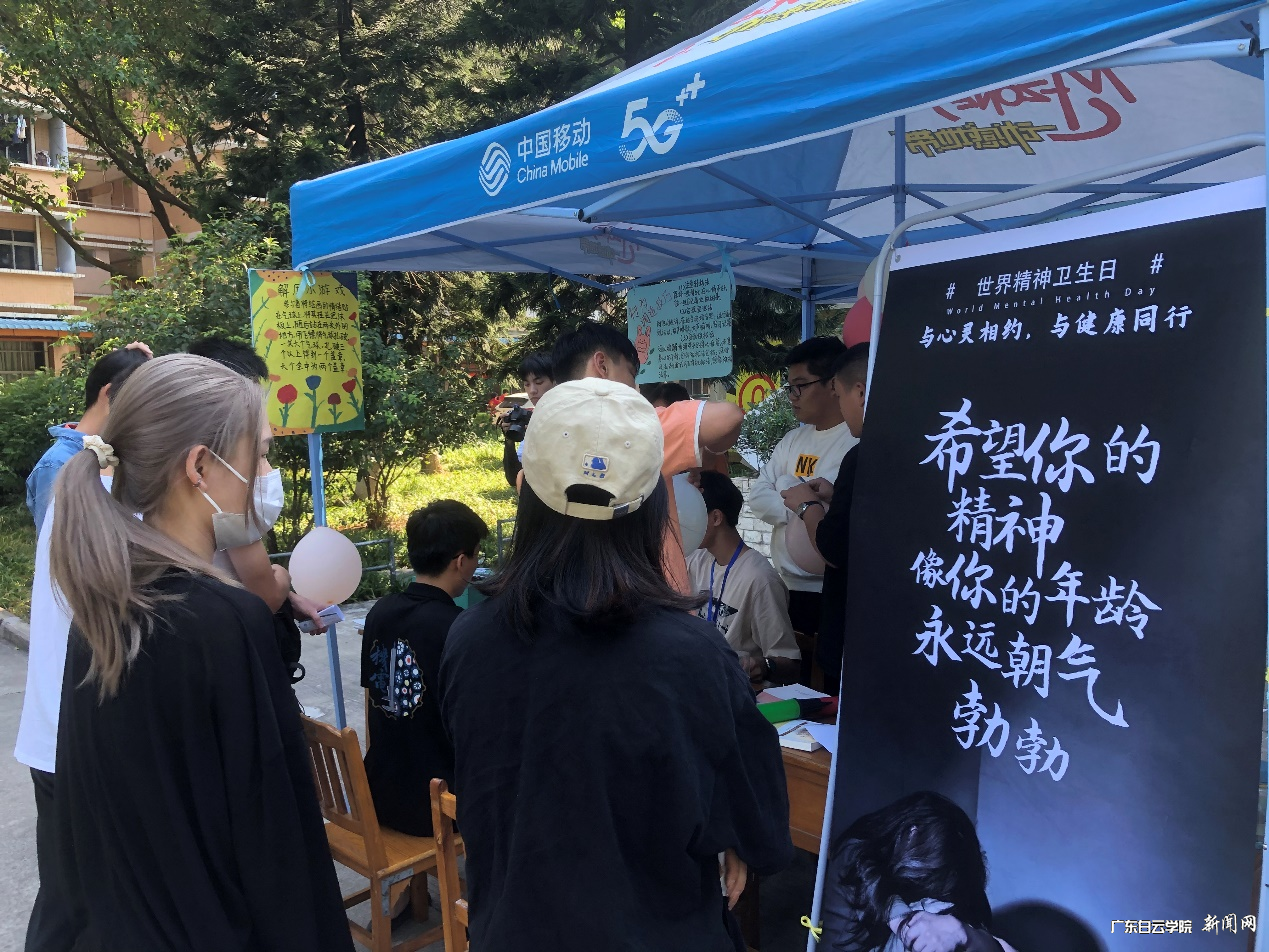 西校区活动现场.png 西校区活动现场.png