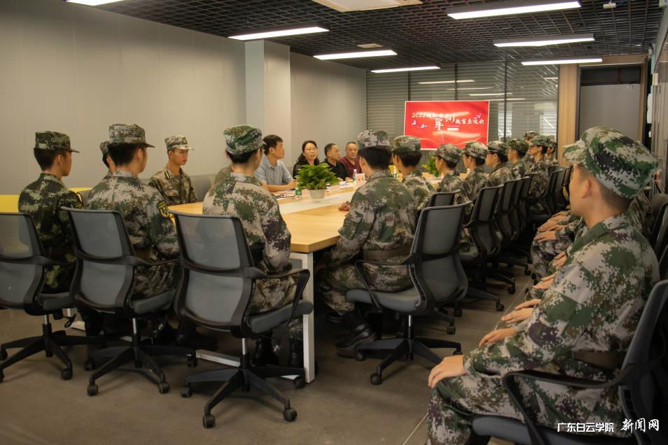 北校区军训教官座谈会.png 北校区军训教官座谈会.png