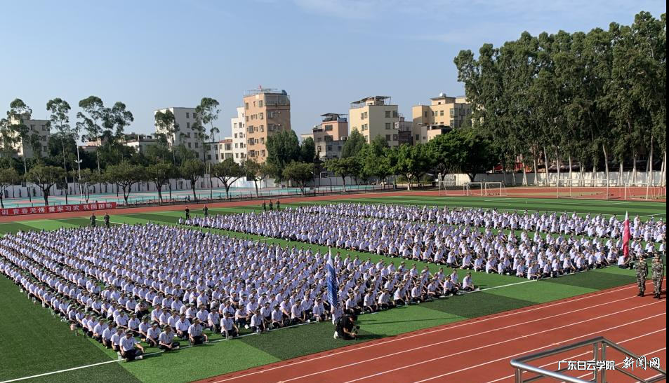 西校区军训动员大会现场.png 西校区军训动员大会现场.png