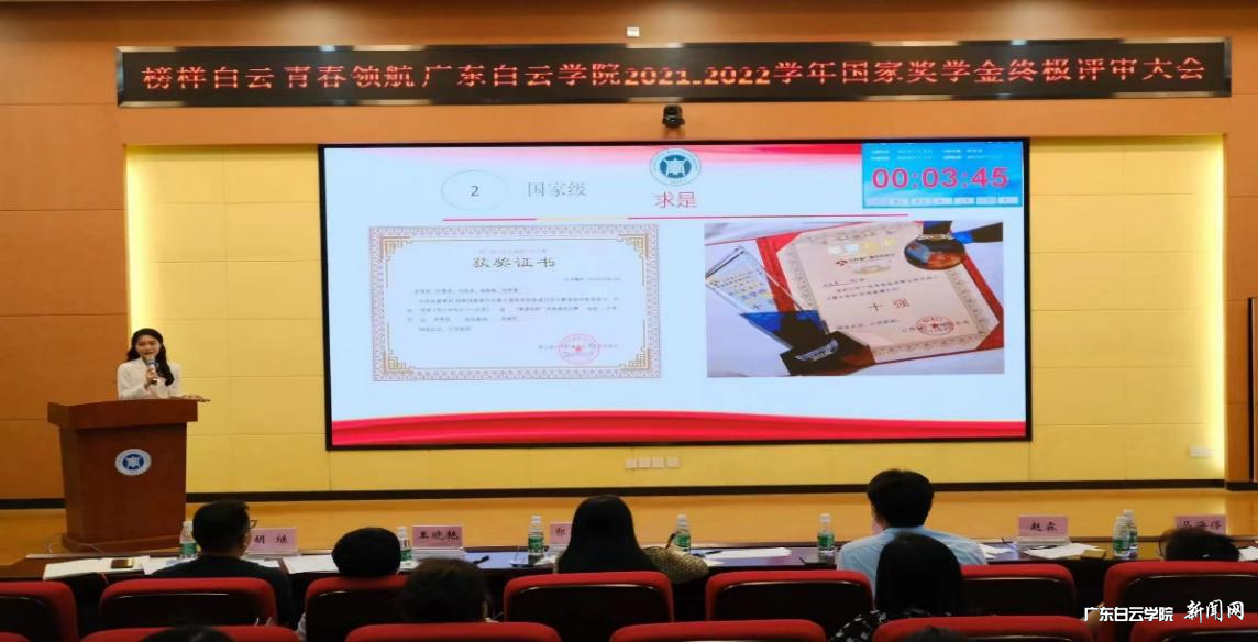 答辩大会现场.png 答辩大会现场.png